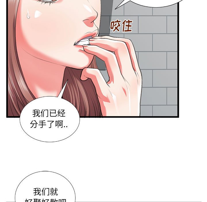 特殊关系[h漫]韩漫全集-特殊关系-第10章无删减无遮挡章节图片 
