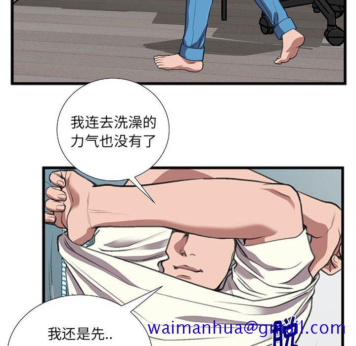 特殊关系[h漫]韩漫全集-特殊关系-第10章无删减无遮挡章节图片 