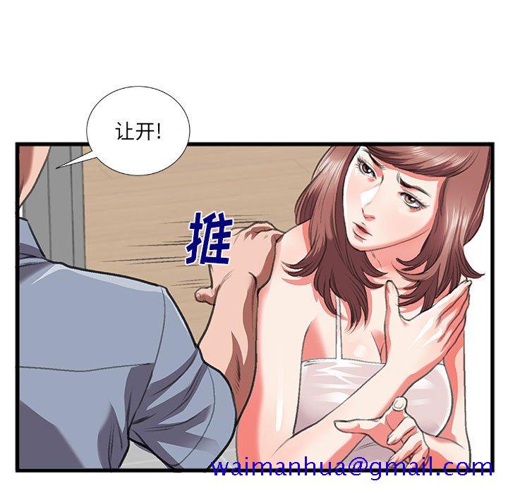 特殊关系[h漫]韩漫全集-特殊关系-第10章无删减无遮挡章节图片 