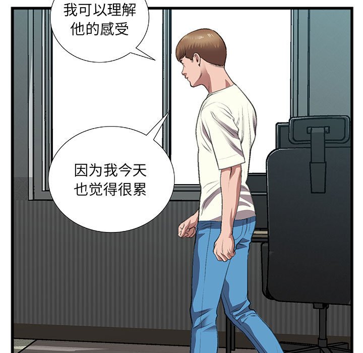 特殊关系[h漫]韩漫全集-特殊关系-第10章无删减无遮挡章节图片 
