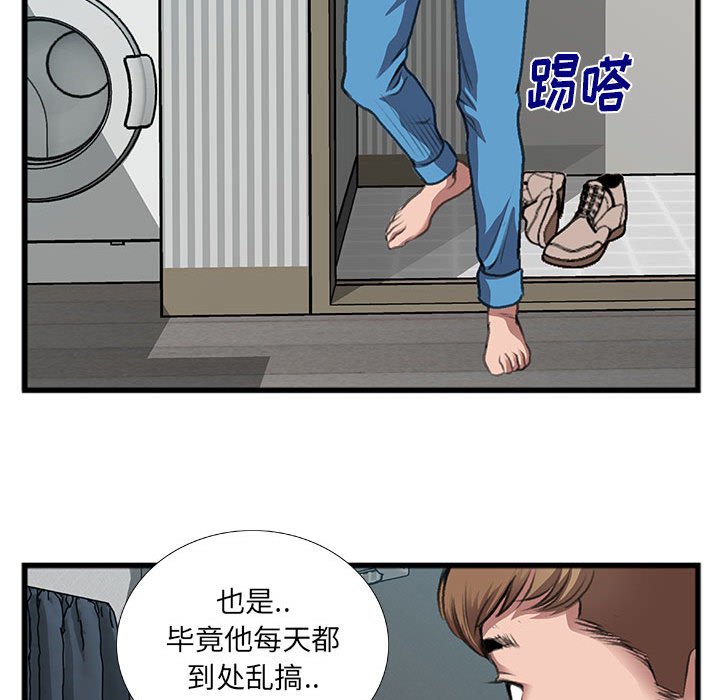 特殊关系[h漫]韩漫全集-特殊关系-第10章无删减无遮挡章节图片 
