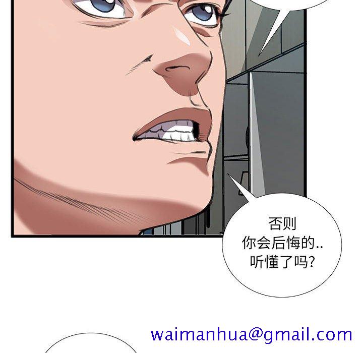 特殊关系[h漫]韩漫全集-特殊关系-第10章无删减无遮挡章节图片 