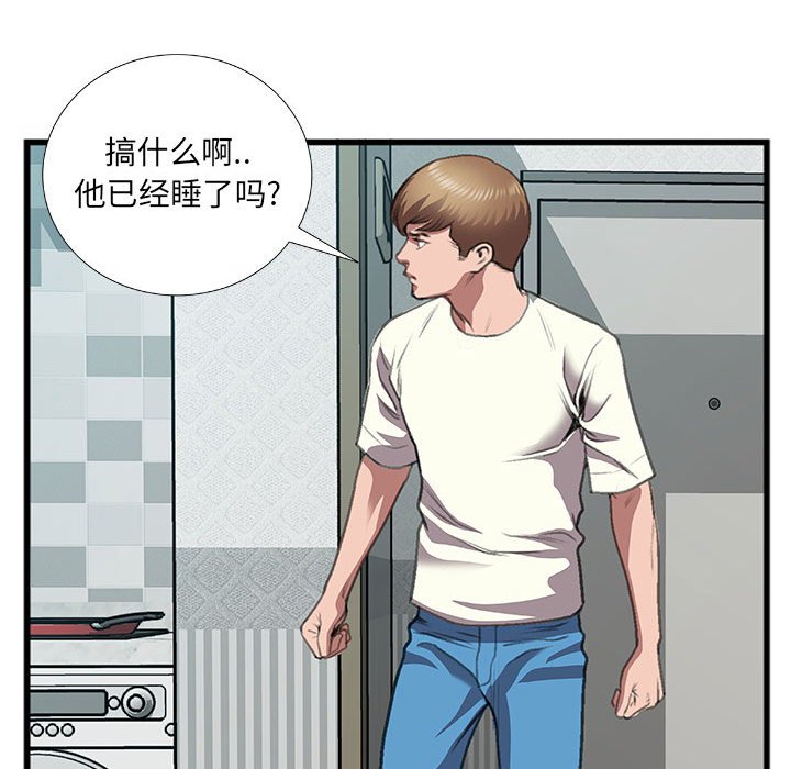 特殊关系[h漫]韩漫全集-特殊关系-第10章无删减无遮挡章节图片 