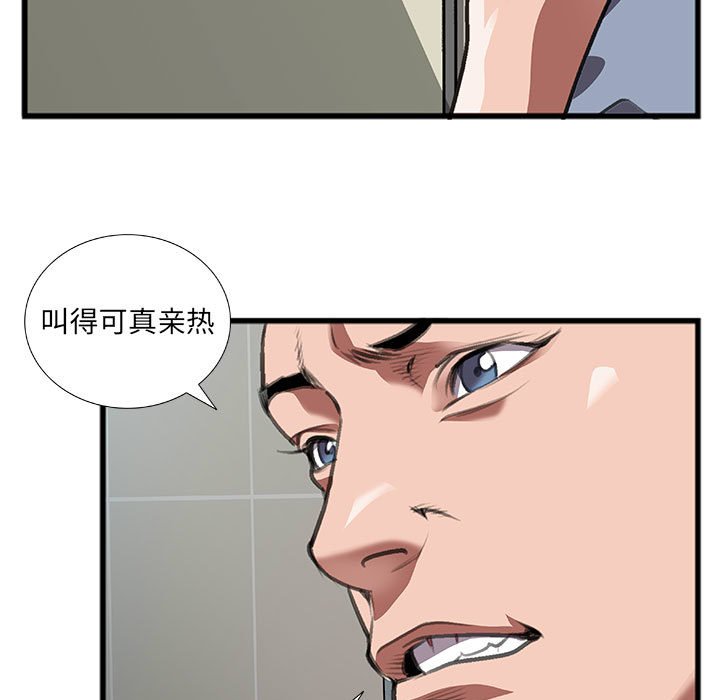 特殊关系[h漫]韩漫全集-特殊关系-第10章无删减无遮挡章节图片 