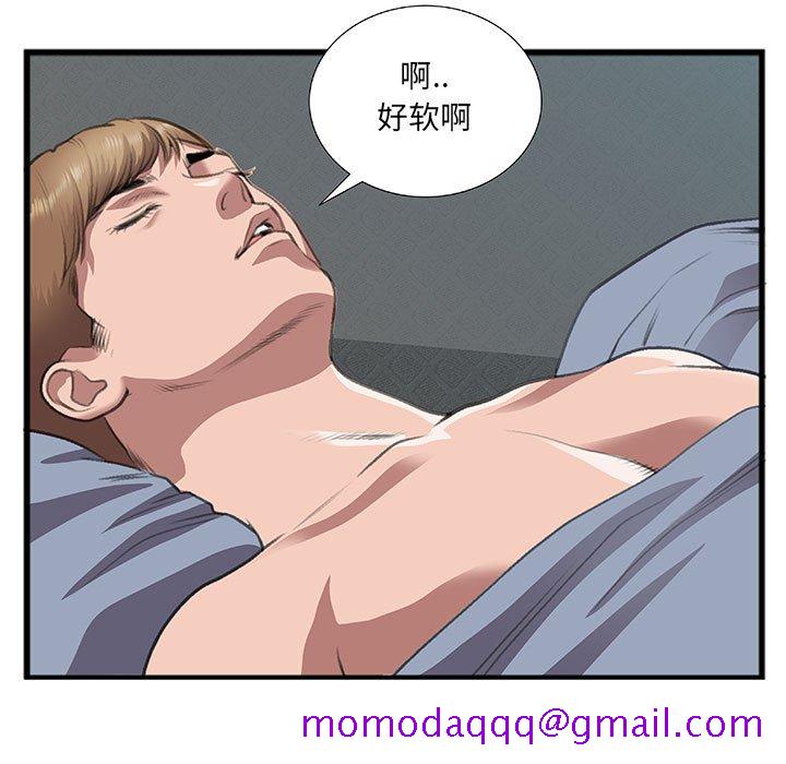 特殊关系[h漫]韩漫全集-特殊关系-第10章无删减无遮挡章节图片 