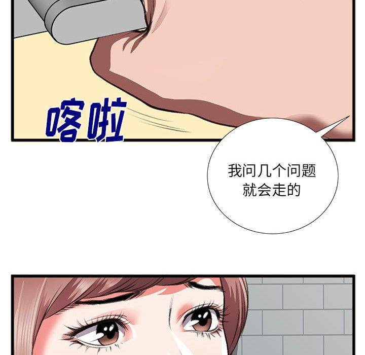 特殊关系[h漫]韩漫全集-特殊关系-第10章无删减无遮挡章节图片 