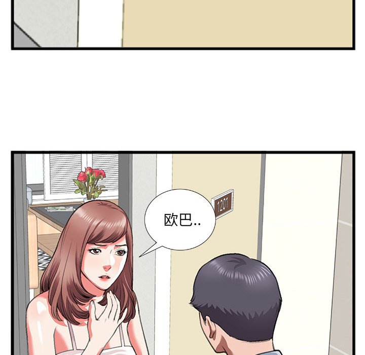 特殊关系[h漫]韩漫全集-特殊关系-第10章无删减无遮挡章节图片 