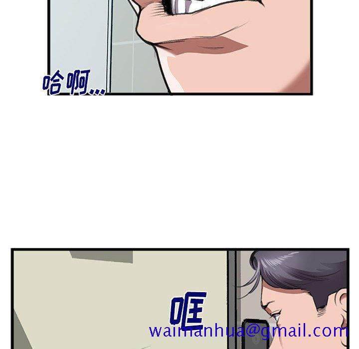 特殊关系[h漫]韩漫全集-特殊关系-第10章无删减无遮挡章节图片 