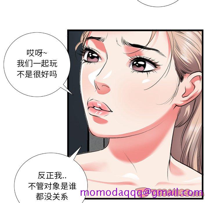 特殊关系[h漫]韩漫全集-特殊关系-第11章无删减无遮挡章节图片 