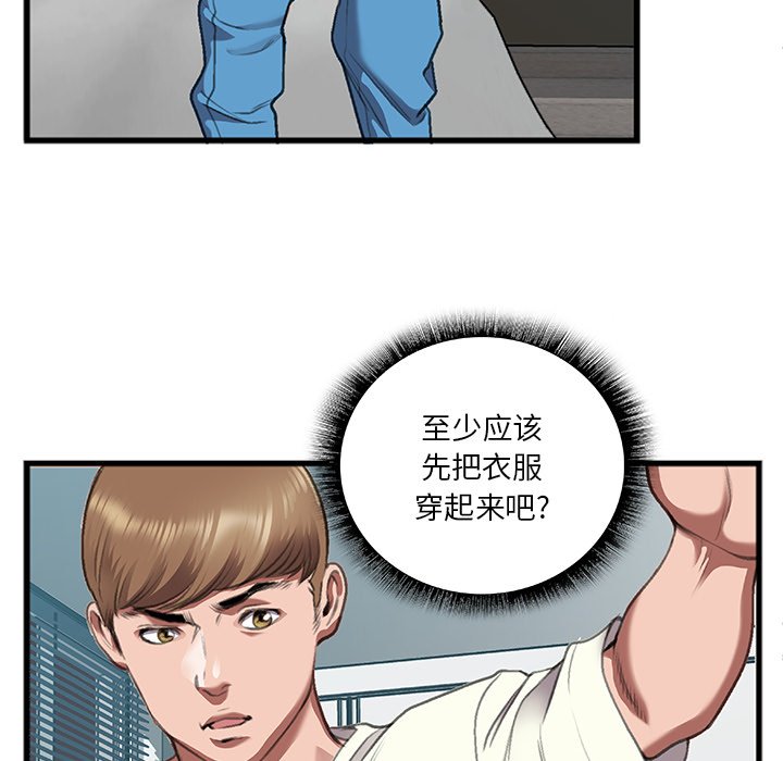 特殊关系[h漫]韩漫全集-特殊关系-第11章无删减无遮挡章节图片 
