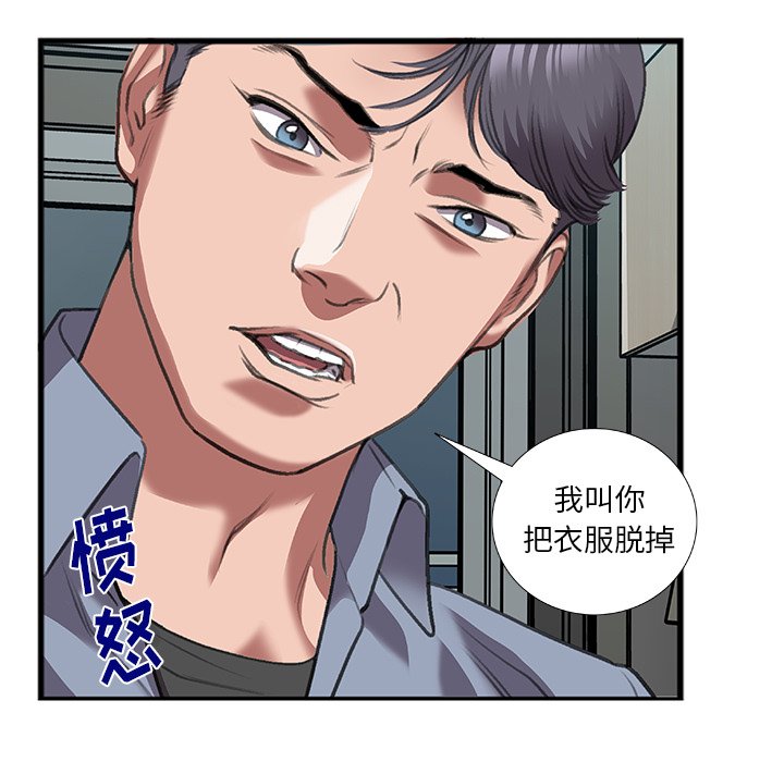 特殊关系[h漫]韩漫全集-特殊关系-第11章无删减无遮挡章节图片 