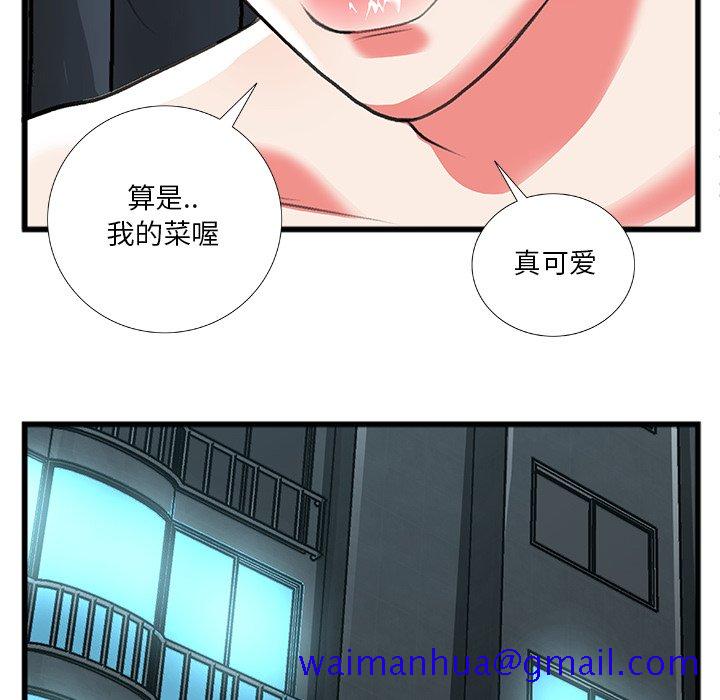 特殊关系[h漫]韩漫全集-特殊关系-第11章无删减无遮挡章节图片 