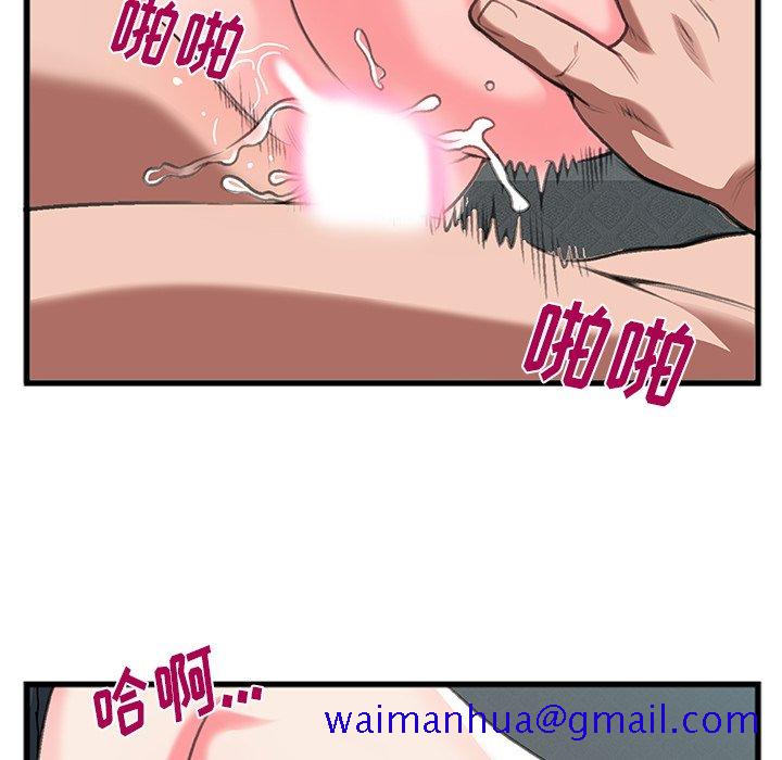 特殊关系[h漫]韩漫全集-特殊关系-第12章无删减无遮挡章节图片 