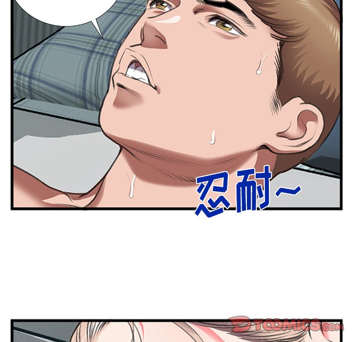 特殊关系[h漫]韩漫全集-特殊关系-第12章无删减无遮挡章节图片 