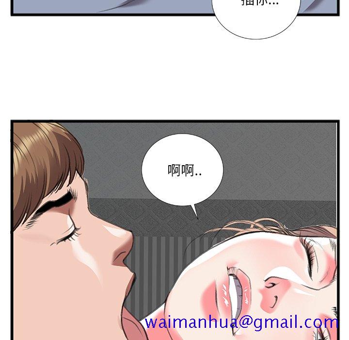 特殊关系[h漫]韩漫全集-特殊关系-第12章无删减无遮挡章节图片 