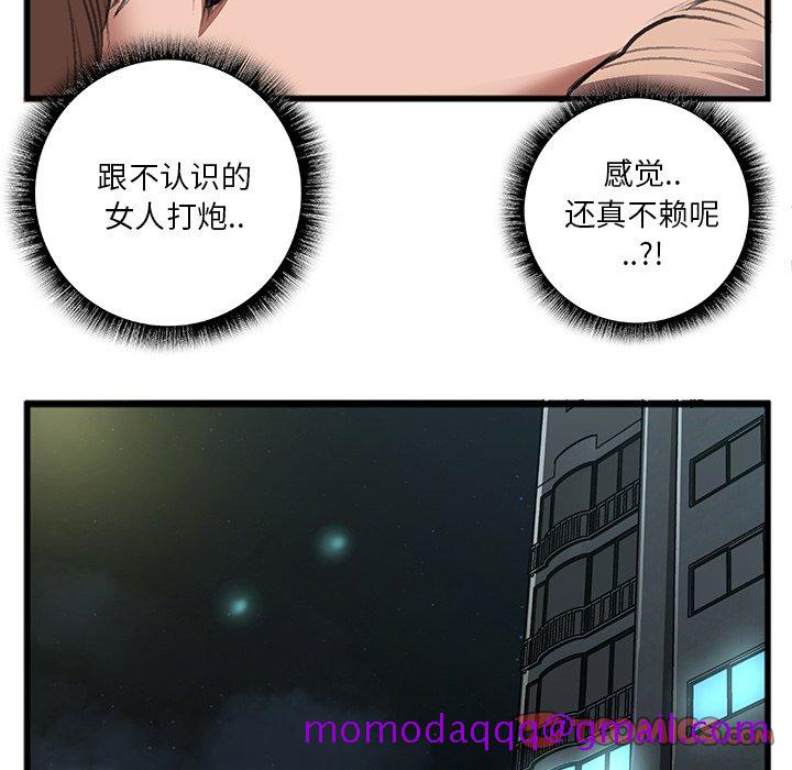 特殊关系[h漫]韩漫全集-特殊关系-第12章无删减无遮挡章节图片 