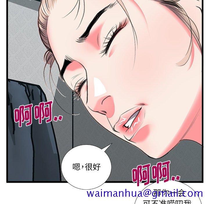 特殊关系[h漫]韩漫全集-特殊关系-第12章无删减无遮挡章节图片 