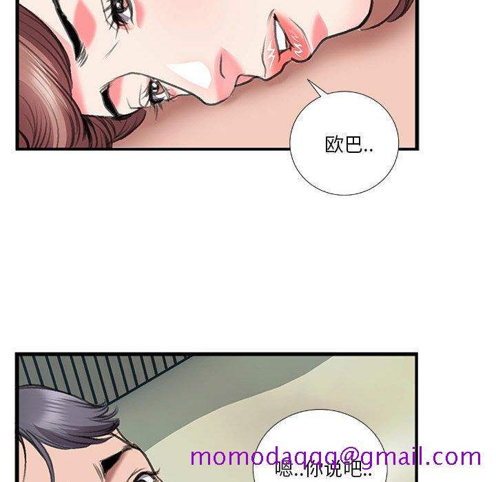 特殊关系[h漫]韩漫全集-特殊关系-第13章无删减无遮挡章节图片 