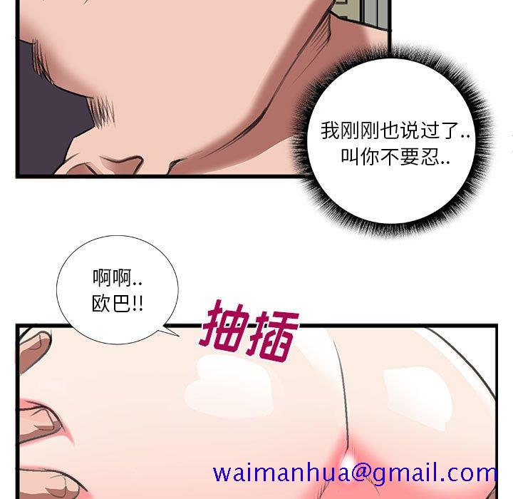 特殊关系[h漫]韩漫全集-特殊关系-第13章无删减无遮挡章节图片 