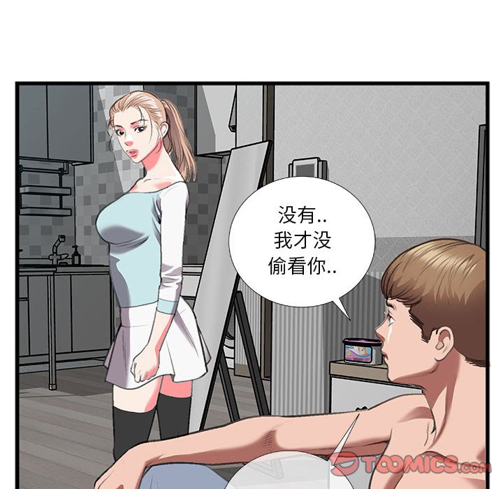 特殊关系[h漫]韩漫全集-特殊关系-第13章无删减无遮挡章节图片 