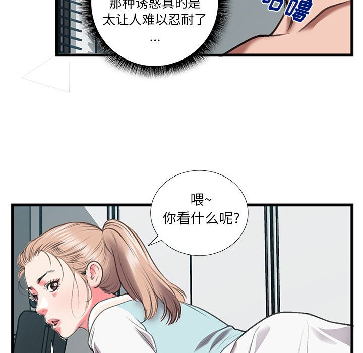 特殊关系[h漫]韩漫全集-特殊关系-第13章无删减无遮挡章节图片 