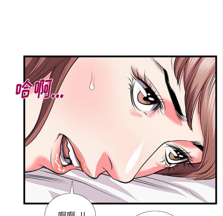 特殊关系[h漫]韩漫全集-特殊关系-第13章无删减无遮挡章节图片 