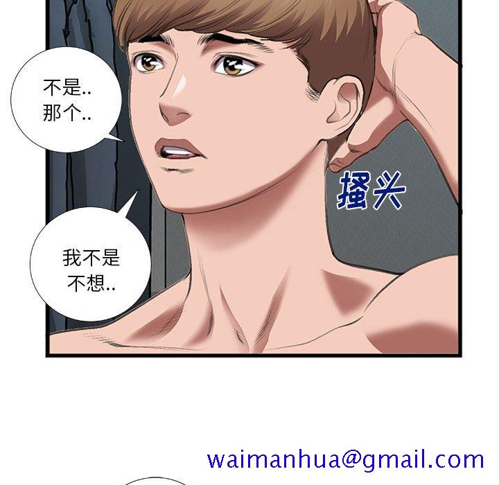 特殊关系[h漫]韩漫全集-特殊关系-第13章无删减无遮挡章节图片 