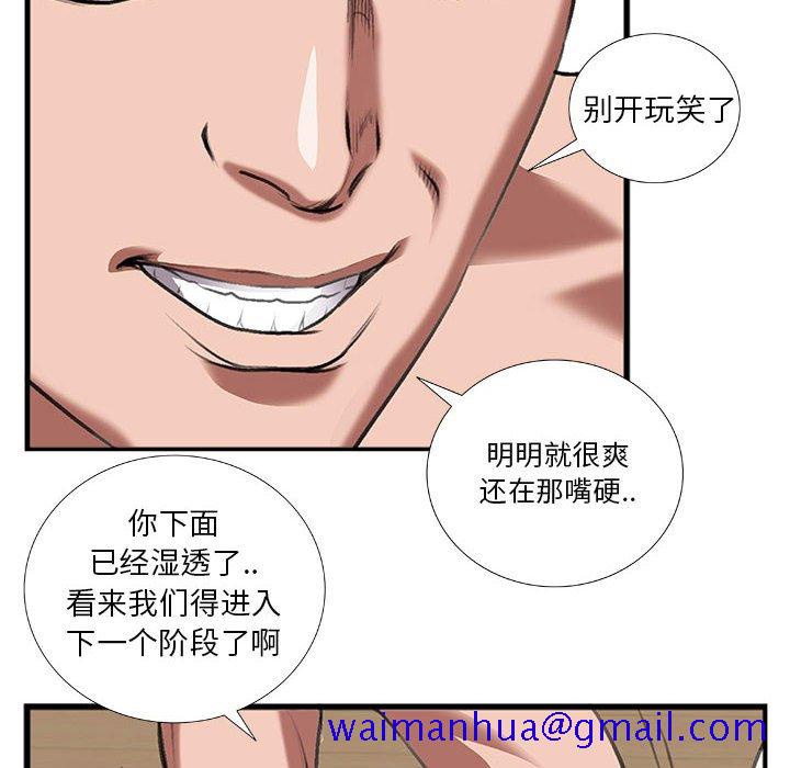 特殊关系[h漫]韩漫全集-特殊关系-第13章无删减无遮挡章节图片 