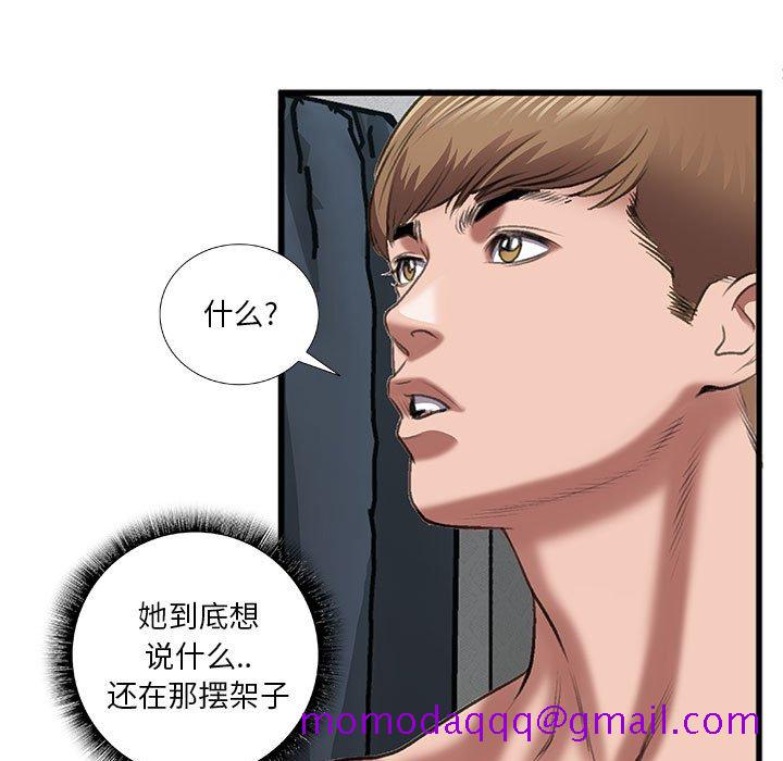 特殊关系[h漫]韩漫全集-特殊关系-第13章无删减无遮挡章节图片 