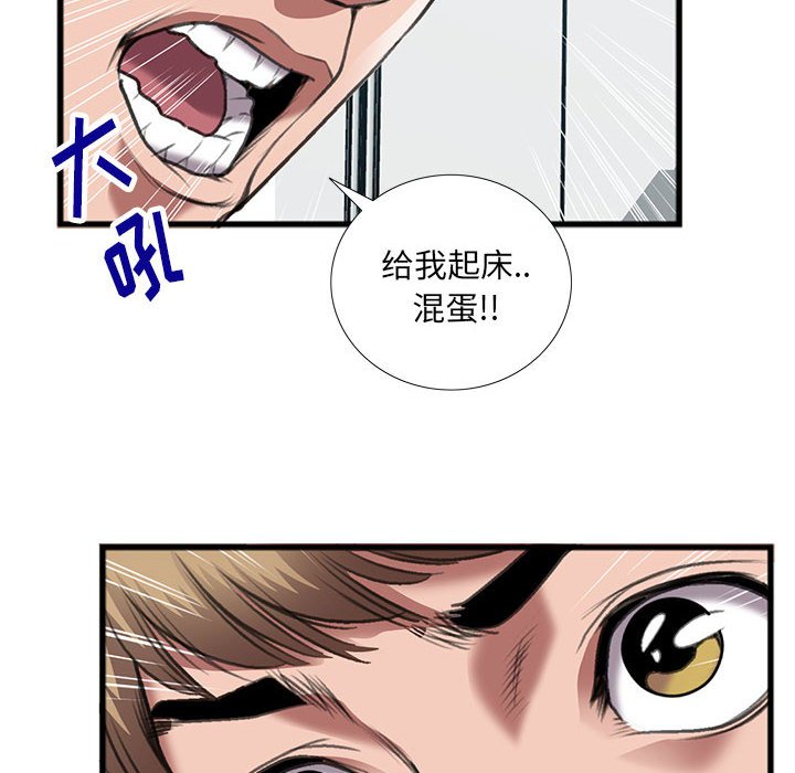 特殊关系[h漫]韩漫全集-特殊关系-第14章无删减无遮挡章节图片 
