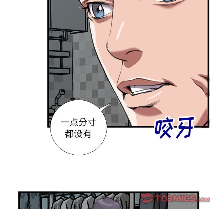 特殊关系[h漫]韩漫全集-特殊关系-第14章无删减无遮挡章节图片 