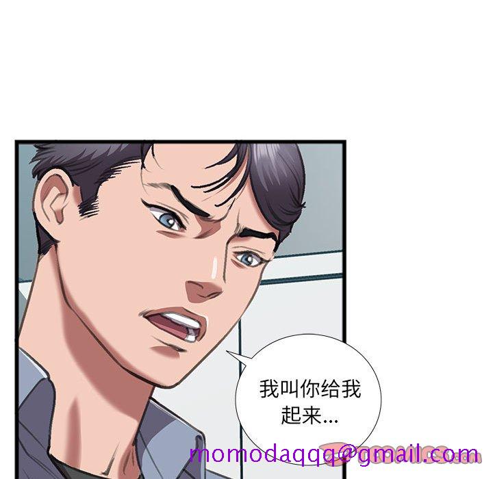 特殊关系[h漫]韩漫全集-特殊关系-第14章无删减无遮挡章节图片 