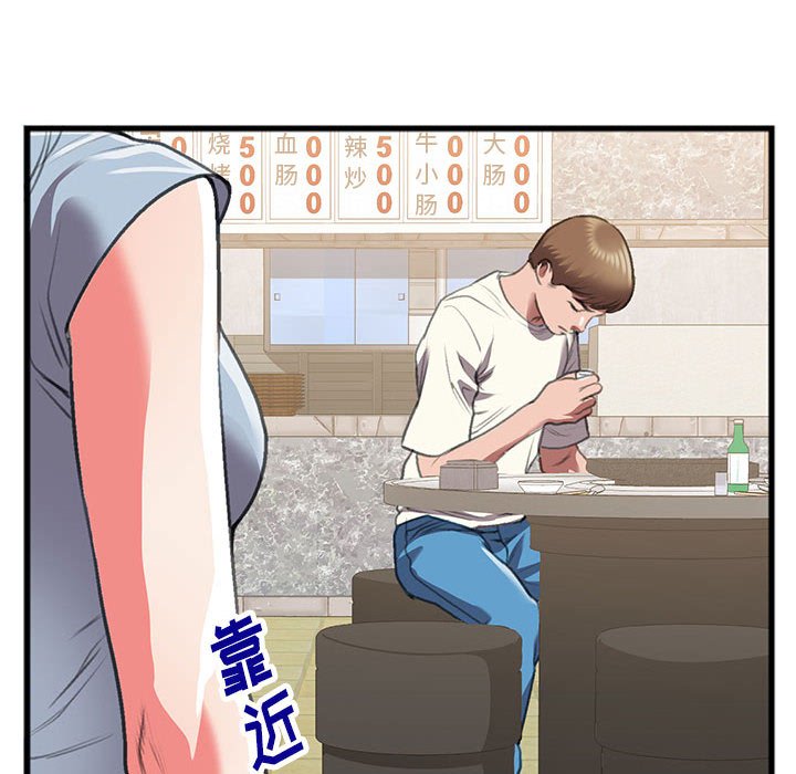 特殊关系[h漫]韩漫全集-特殊关系-第14章无删减无遮挡章节图片 