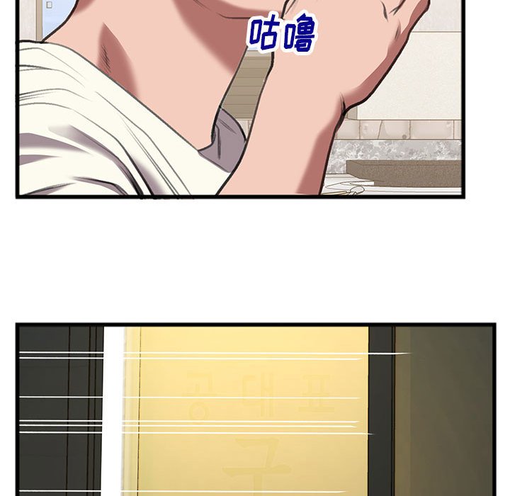 特殊关系[h漫]韩漫全集-特殊关系-第14章无删减无遮挡章节图片 