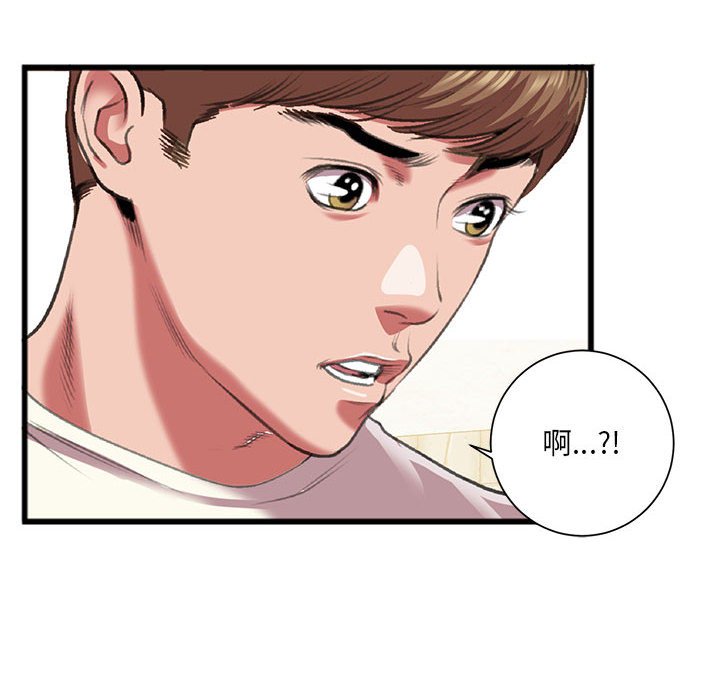 特殊关系[h漫]韩漫全集-特殊关系-第15章无删减无遮挡章节图片 