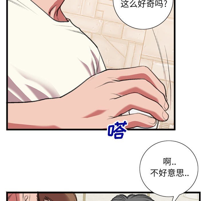 特殊关系[h漫]韩漫全集-特殊关系-第15章无删减无遮挡章节图片 