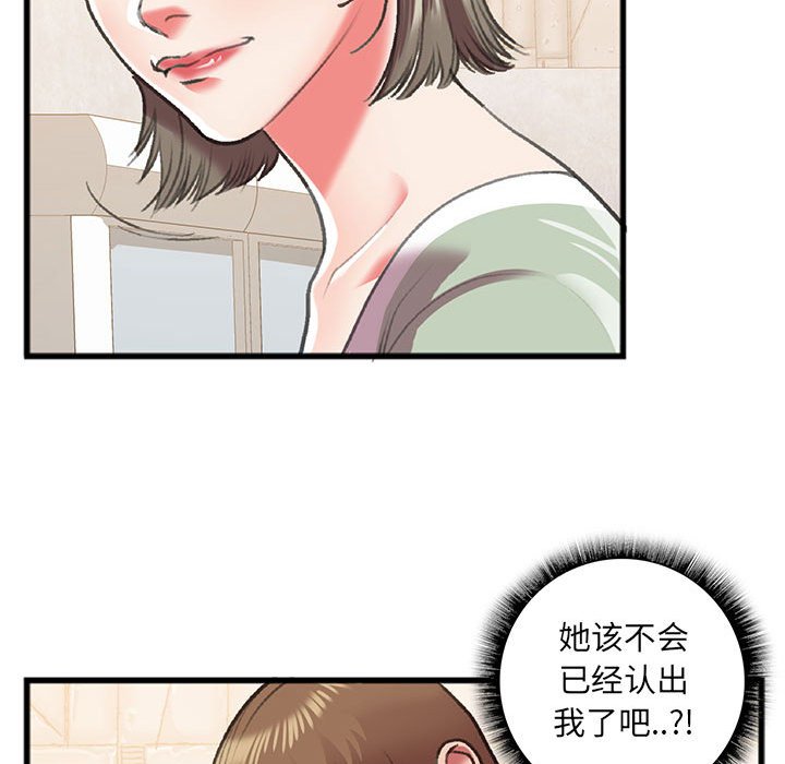 特殊关系[h漫]韩漫全集-特殊关系-第15章无删减无遮挡章节图片 