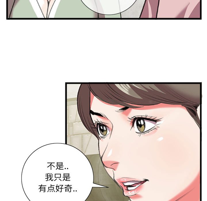 特殊关系[h漫]韩漫全集-特殊关系-第15章无删减无遮挡章节图片 
