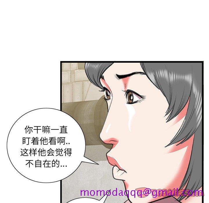 特殊关系[h漫]韩漫全集-特殊关系-第15章无删减无遮挡章节图片 