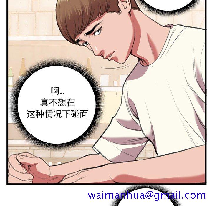 特殊关系[h漫]韩漫全集-特殊关系-第15章无删减无遮挡章节图片 