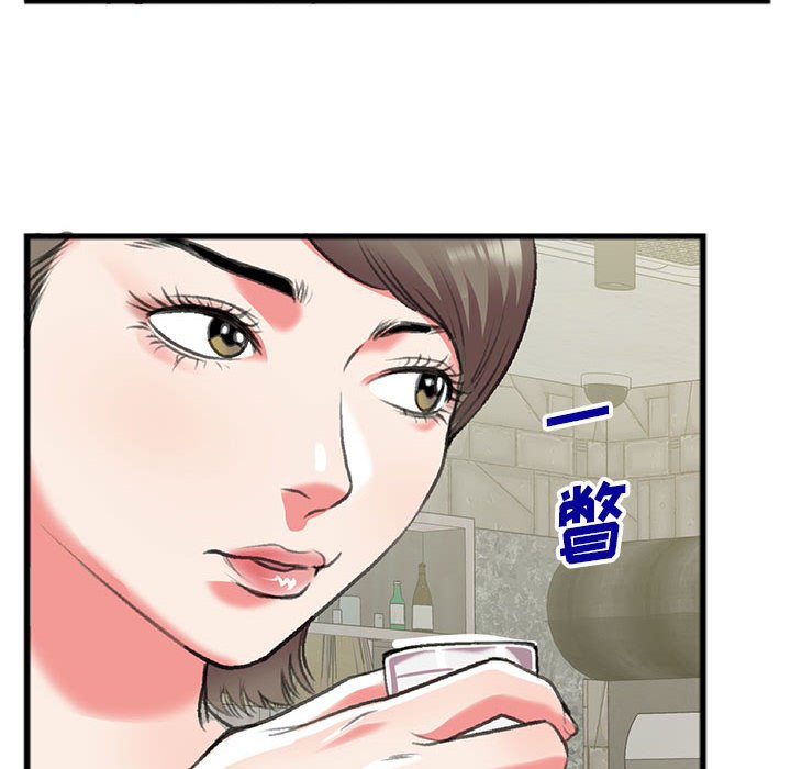 特殊关系[h漫]韩漫全集-特殊关系-第15章无删减无遮挡章节图片 
