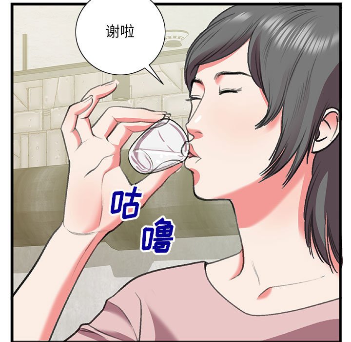 特殊关系[h漫]韩漫全集-特殊关系-第15章无删减无遮挡章节图片 