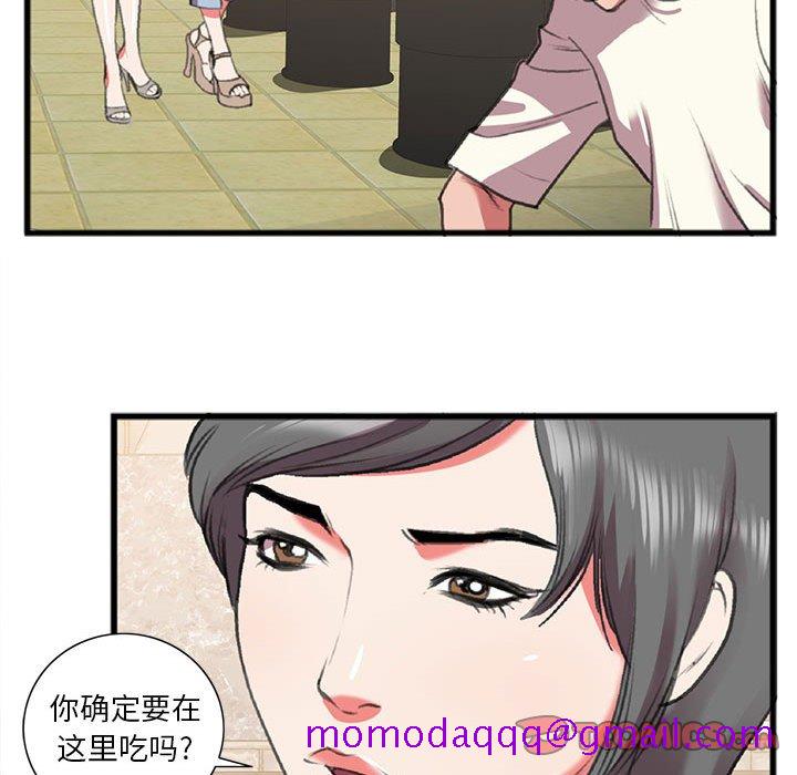 特殊关系[h漫]韩漫全集-特殊关系-第15章无删减无遮挡章节图片 