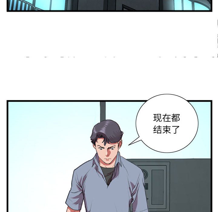 特殊关系[h漫]韩漫全集-特殊关系-第15章无删减无遮挡章节图片 