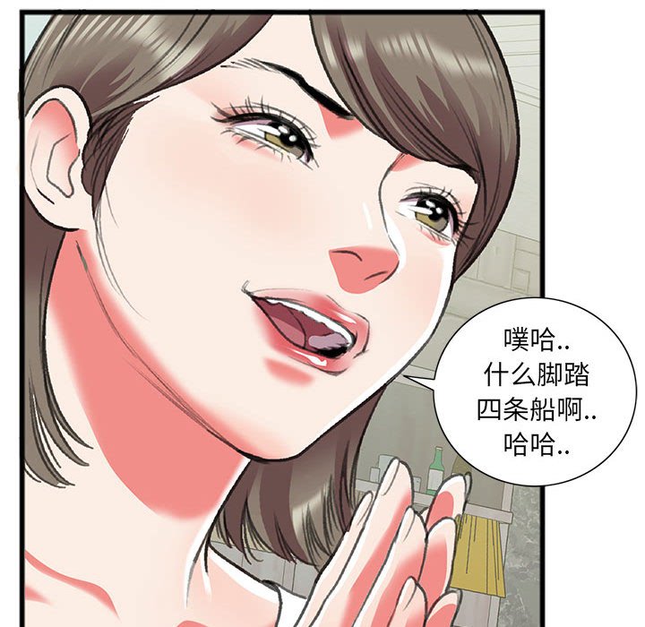 特殊关系[h漫]韩漫全集-特殊关系-第15章无删减无遮挡章节图片 