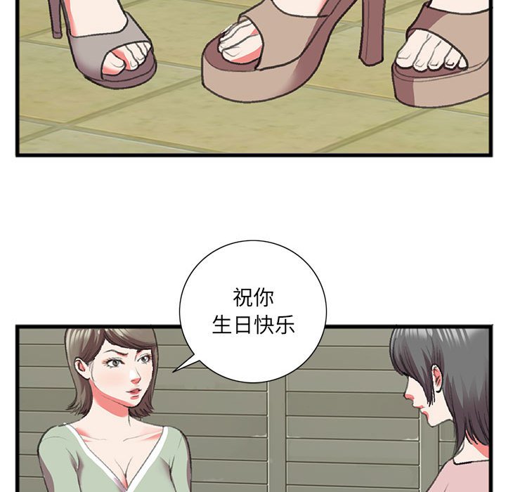 特殊关系[h漫]韩漫全集-特殊关系-第15章无删减无遮挡章节图片 