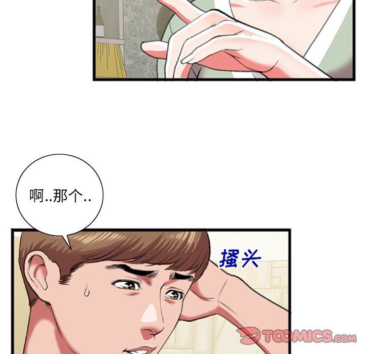 特殊关系[h漫]韩漫全集-特殊关系-第15章无删减无遮挡章节图片 