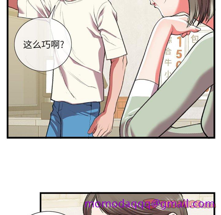 特殊关系[h漫]韩漫全集-特殊关系-第15章无删减无遮挡章节图片 