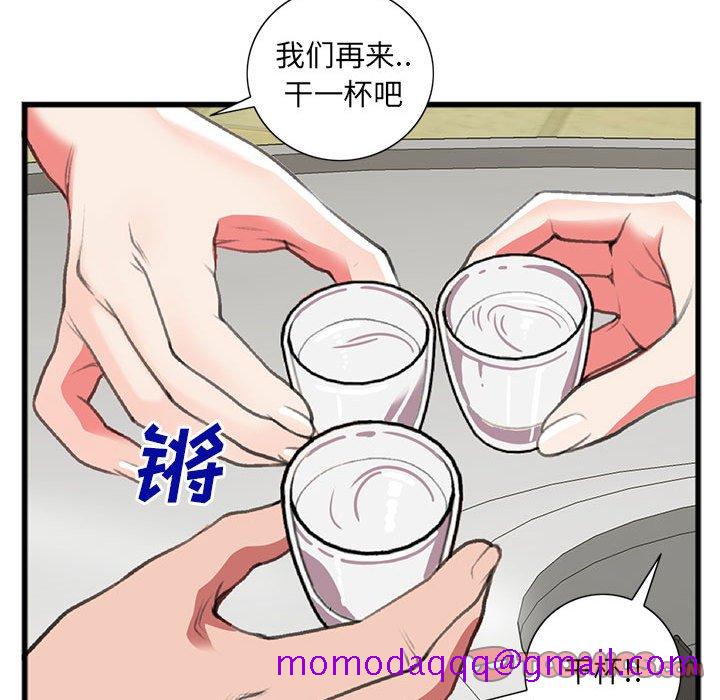 特殊关系[h漫]韩漫全集-特殊关系-第15章无删减无遮挡章节图片 