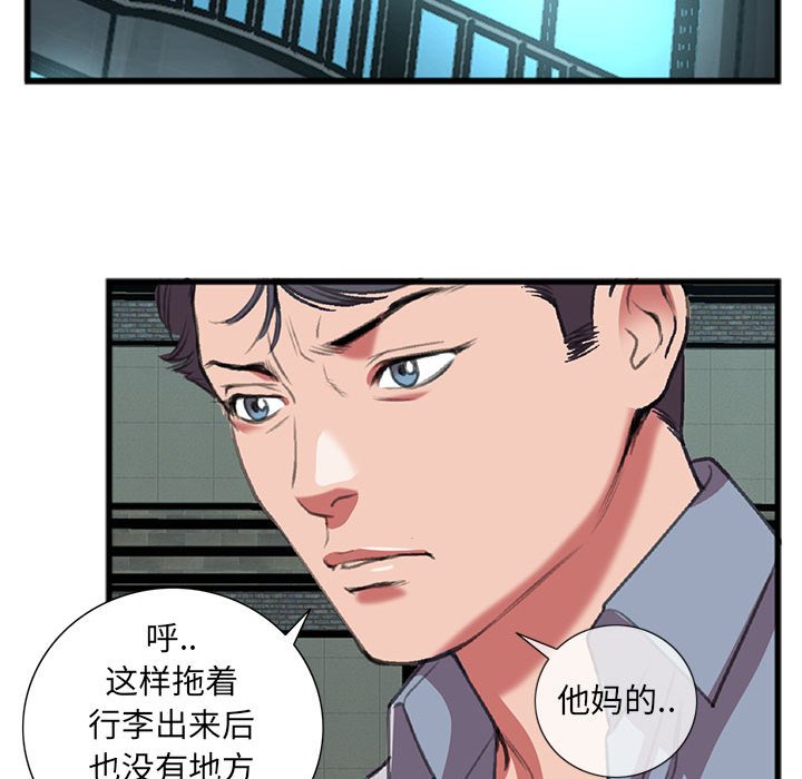 特殊关系[h漫]韩漫全集-特殊关系-第15章无删减无遮挡章节图片 
